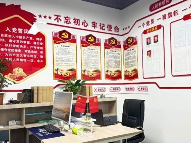 协会环境