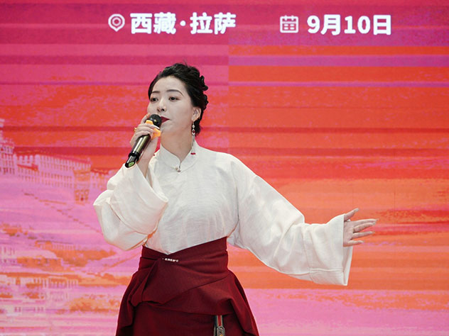 协会成立