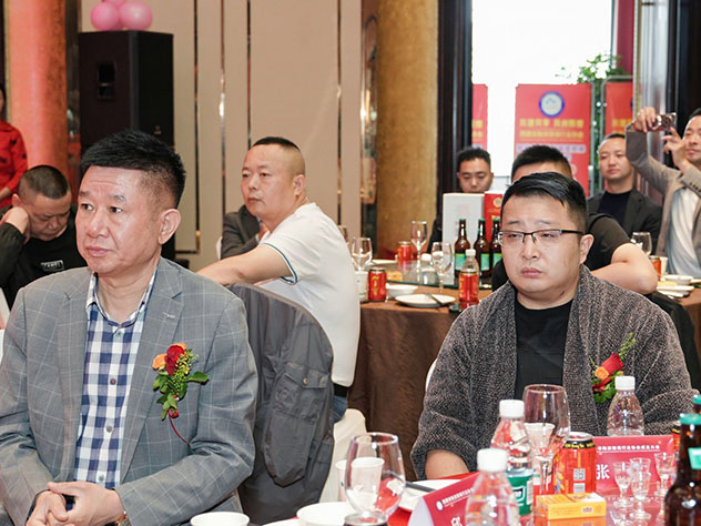 协会成立