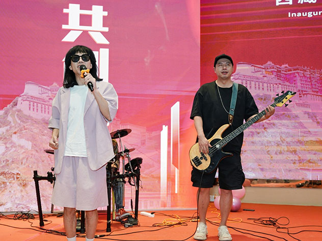 协会成立