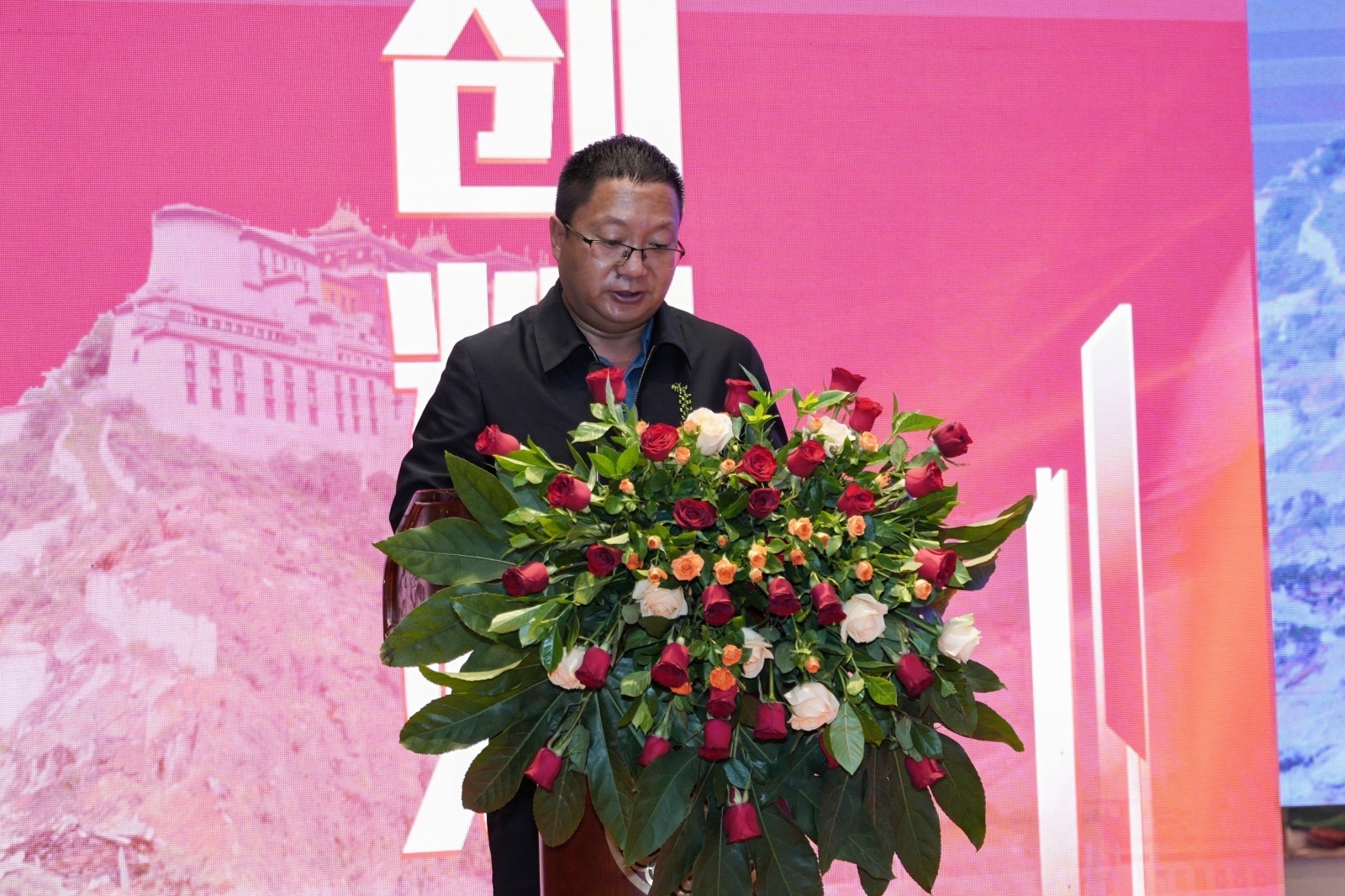 协会成立