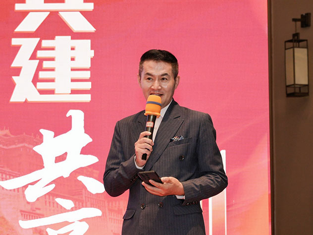 协会成立