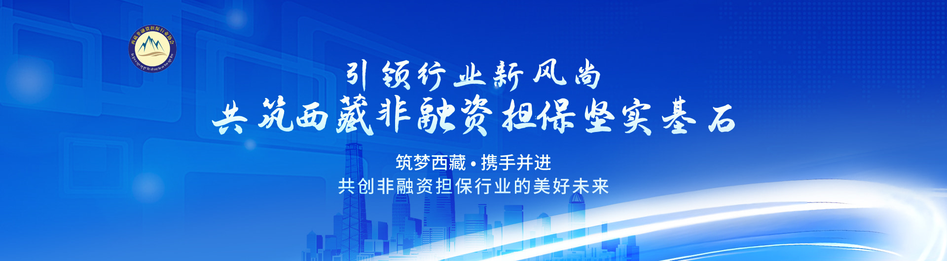 清直拓展